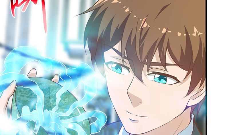 第77话 跟逼王比视力34