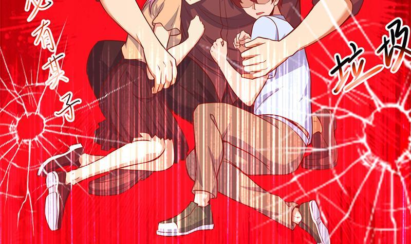 第72话 装逼找错人34