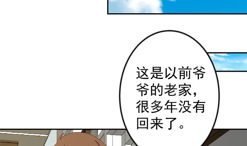 第139话 治病，得花一百亿！15