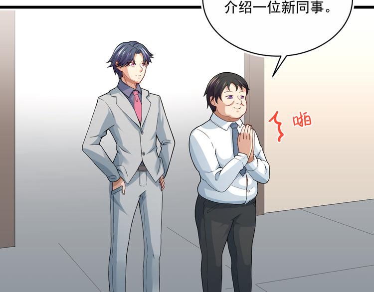 第3话 怎麽不是你呢？15