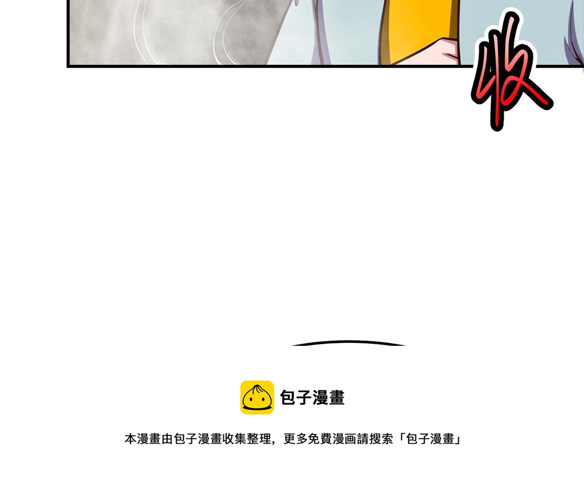 第333话 剑种成功入手！12