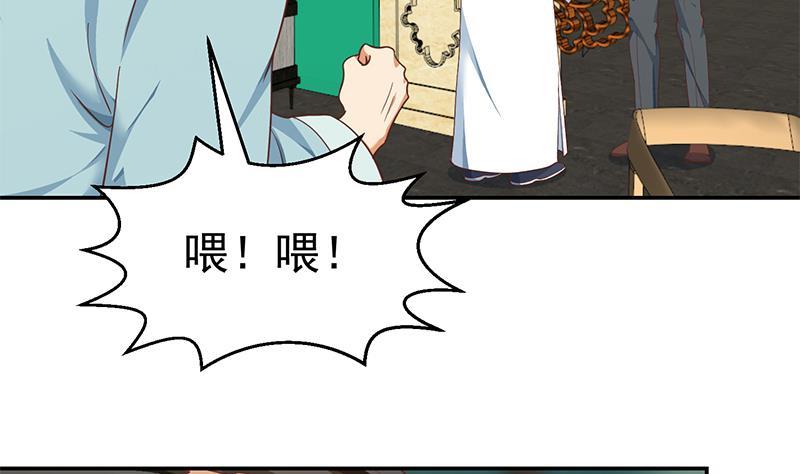 第141话 一百亿对一块钱6
