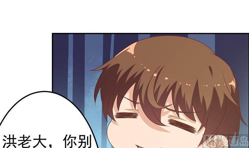 第37话 帮我查个人26