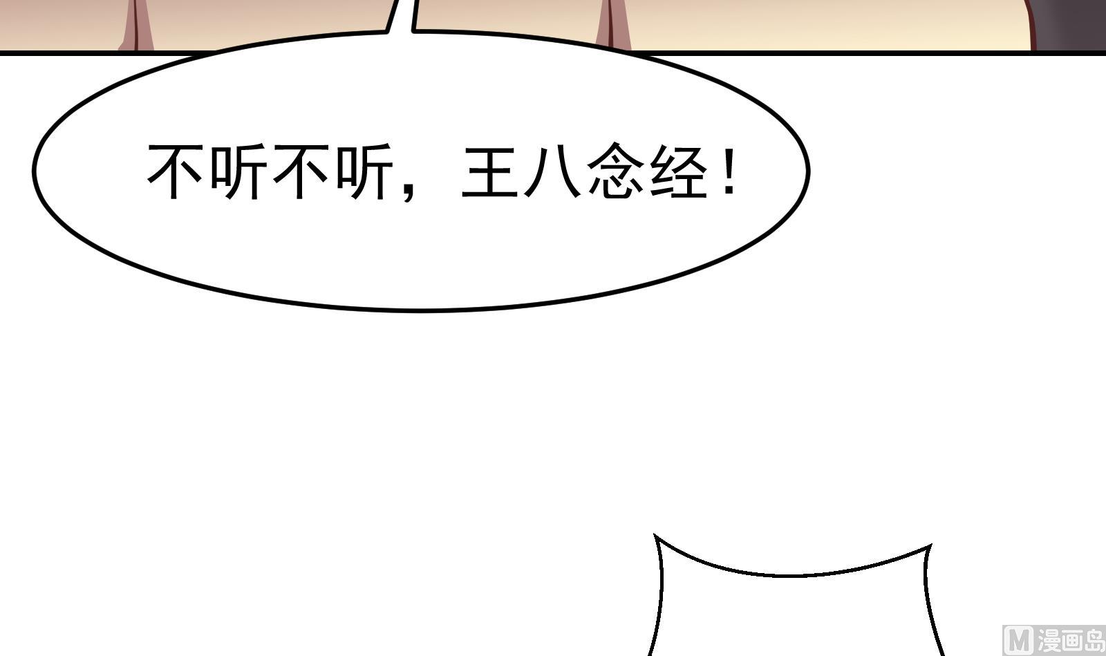 第292话 我要傲然於世63