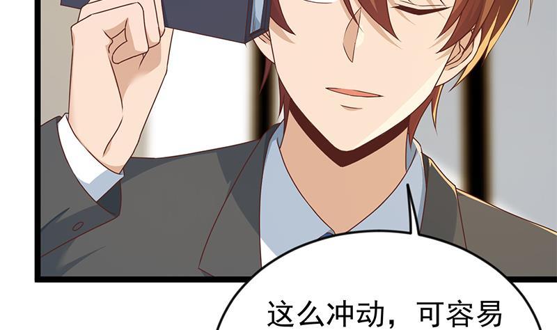 第163话 楚毅的内心深处4
