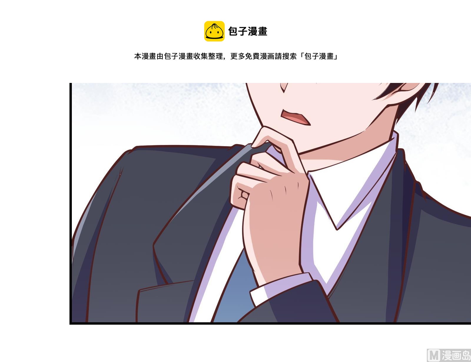 第287话 陆老师动手了？44