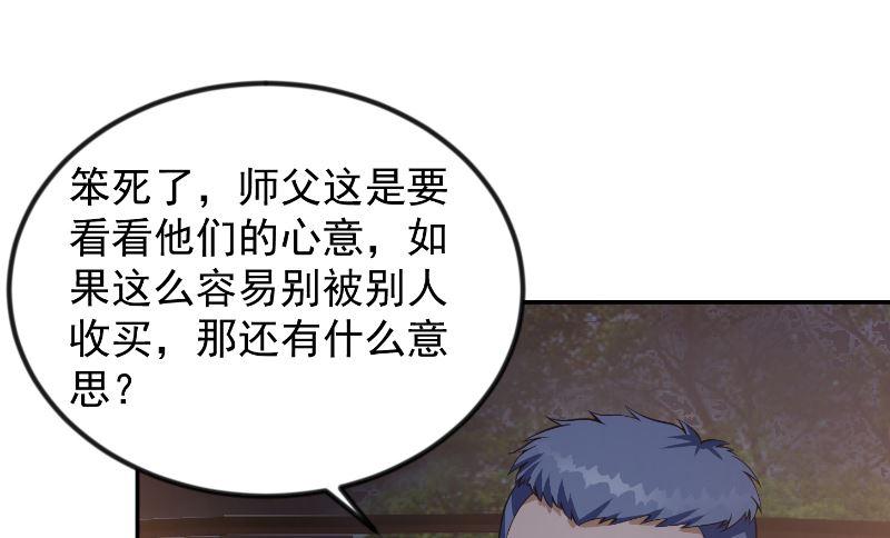 第236话 恐怖的威压50