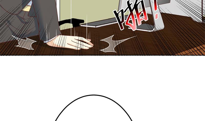 第47话 诚心诚意地道歉！45