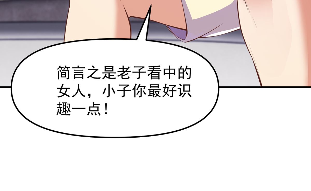 第261话 冒牌嫡长子10