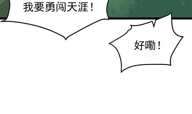 第164话 跳河也能突破！24