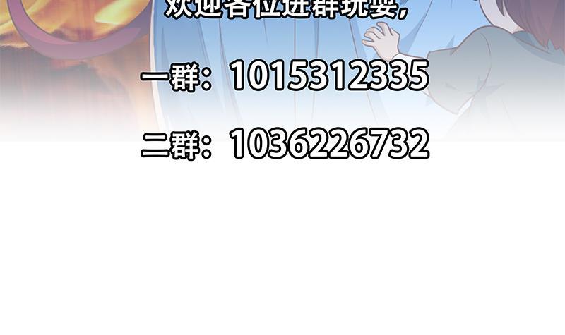 第197话 生日宴会开始54