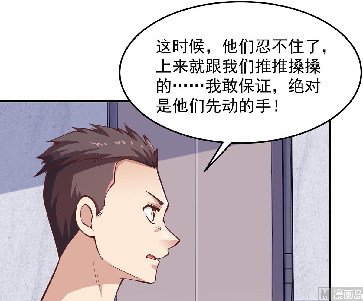 第288话 人菜瘾大24