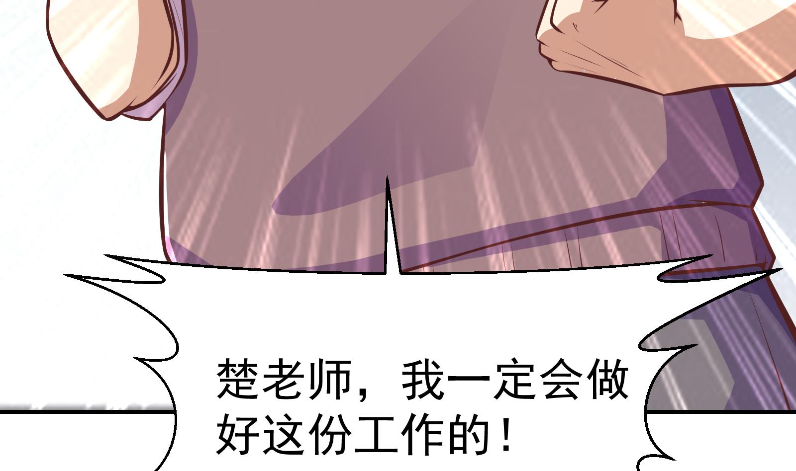 第295话 我早看穿了31