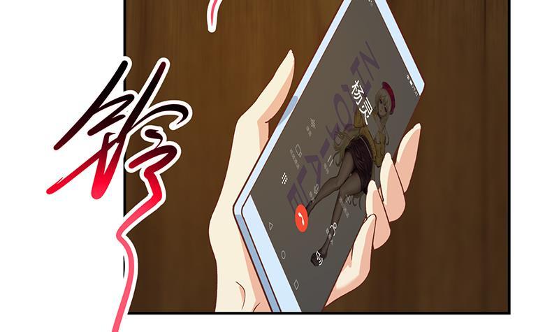 第187话 前女友来搞事了5