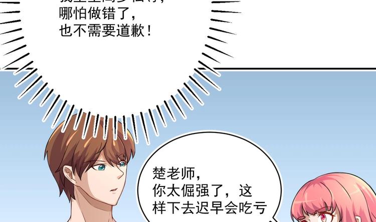 第5话 道不同，不相爲谋21