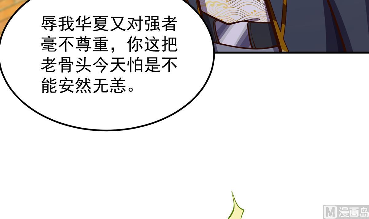 第316话 记得压我赢38