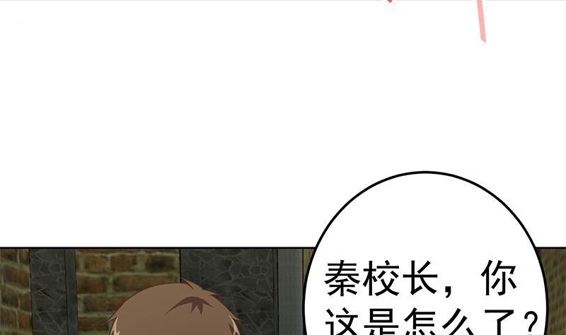 第67话 捡个秦然回家13