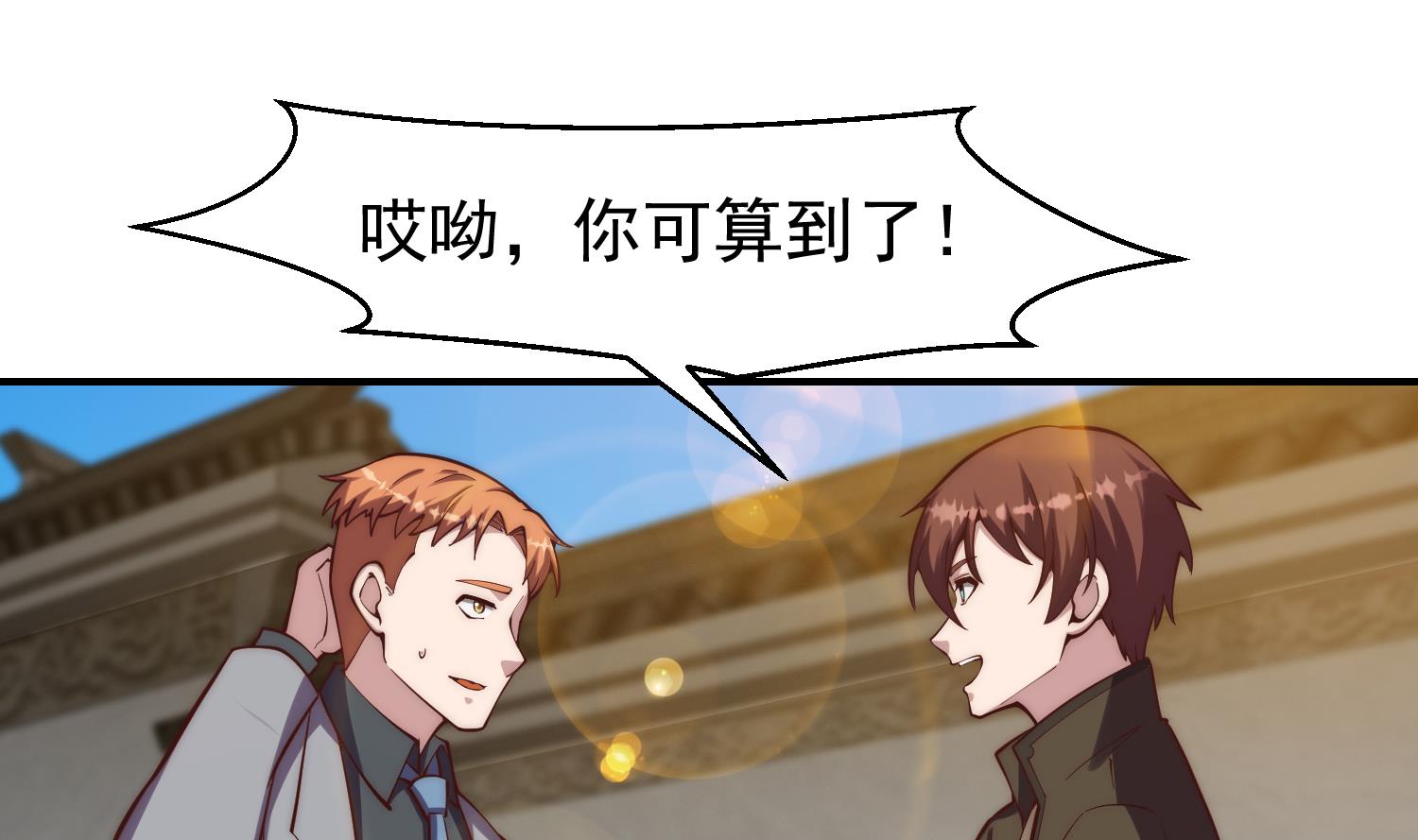 第365话 请了大佬坐镇24