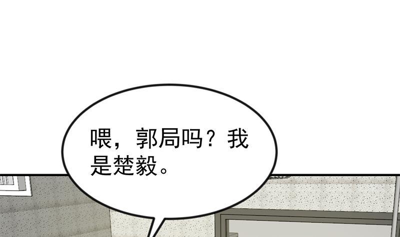 第94话 现场对峙2