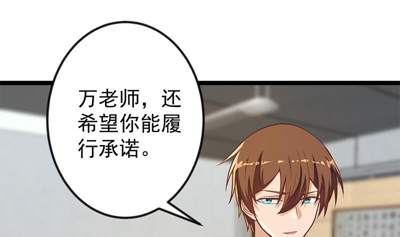 第171话 万事俱备，只差旅游30