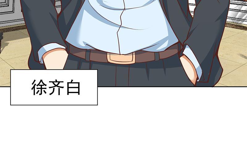 第54话 敢动我学生？43