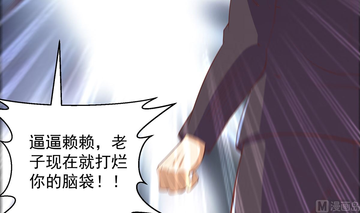 第274话 宿敌来袭！44
