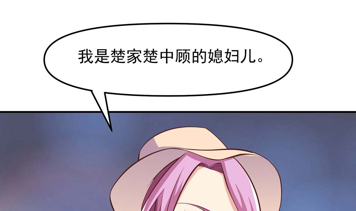 第268话 打？来试试啊27