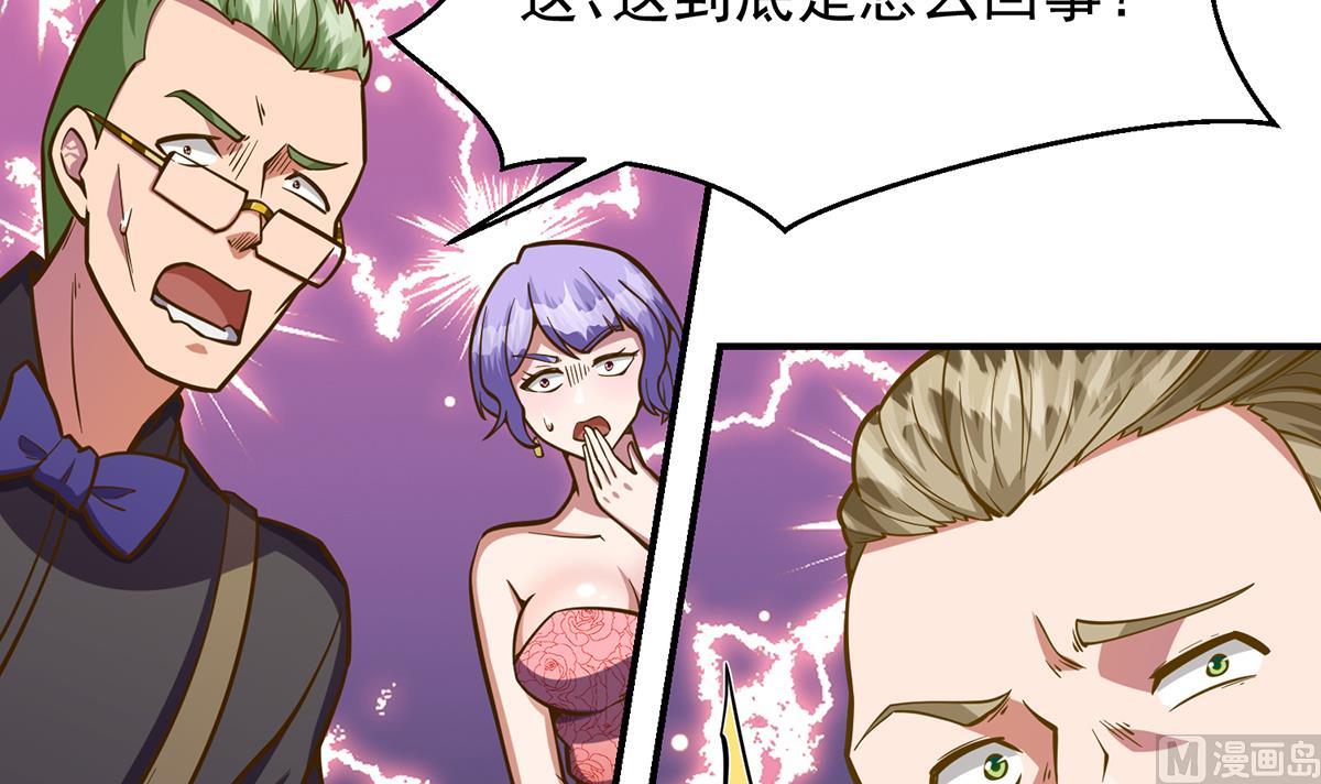 第326话 大度的楚老师11