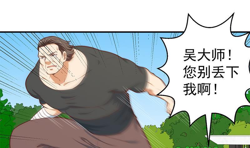 第84话 烧的连灰都不剩！13