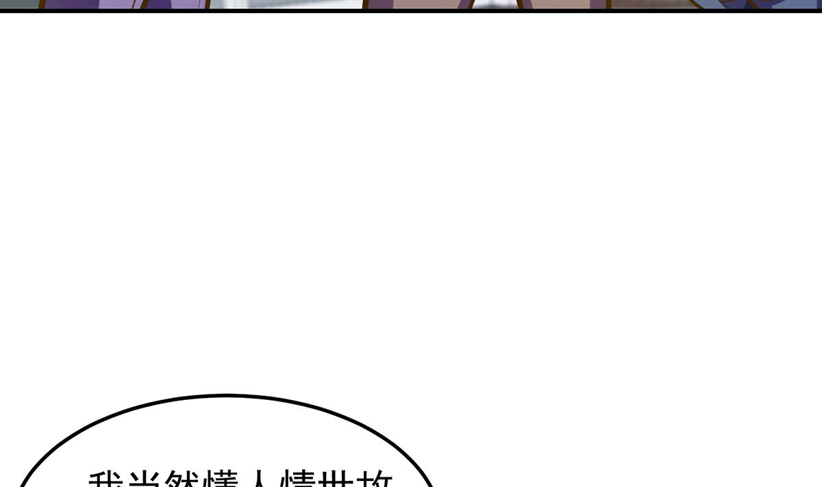 第324话 阴阳怪气46