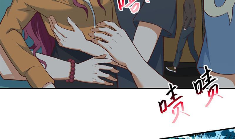 第66话 楚毅的桃花运45