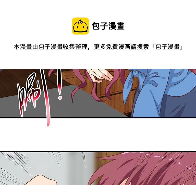 第117话 想抢楚毅的老婆？12
