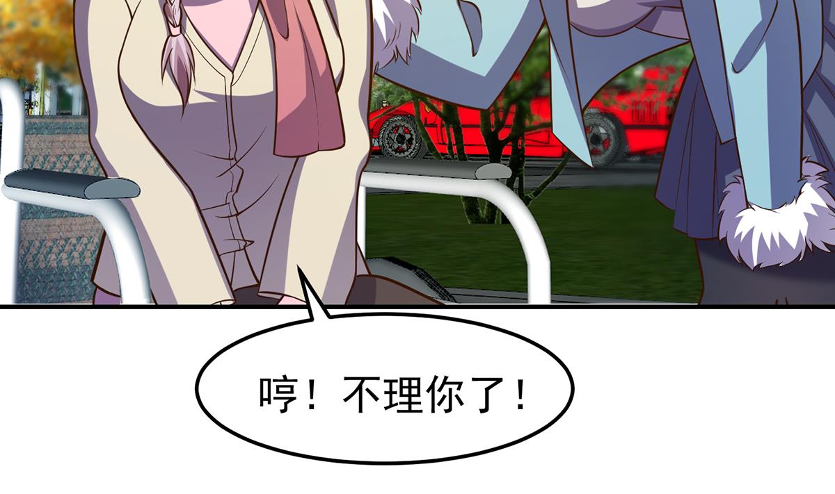 第336话 重返楚家36