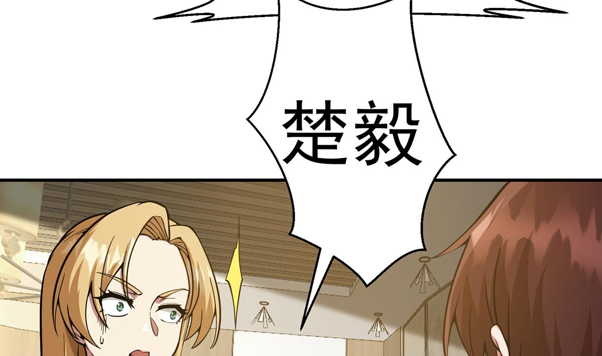 第357话 傍上大明星？40