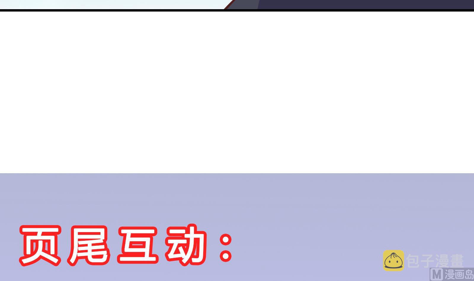 第295话 我早看穿了54