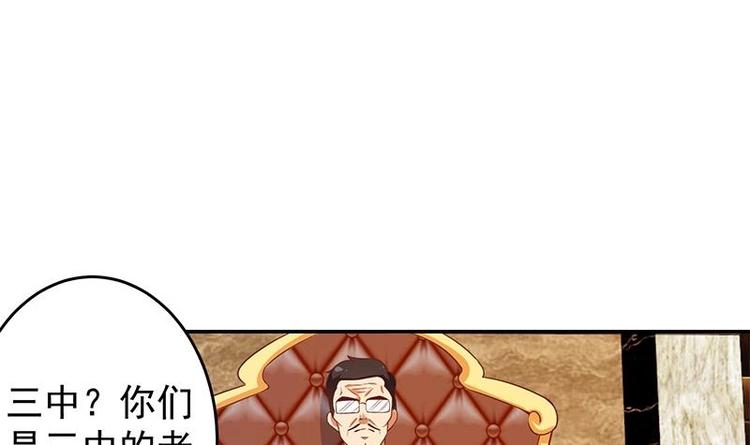 第8话 我会处理的35