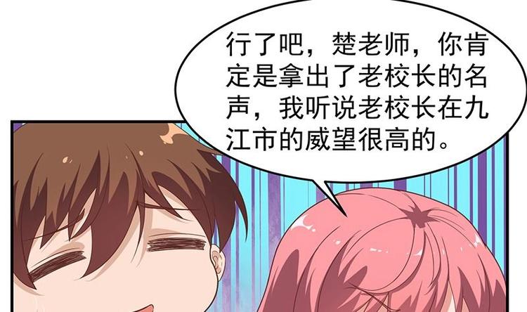 第10话 突破在即！24