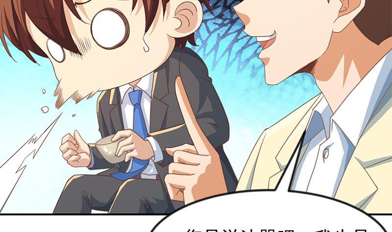 第215话 回家和我睡觉？6