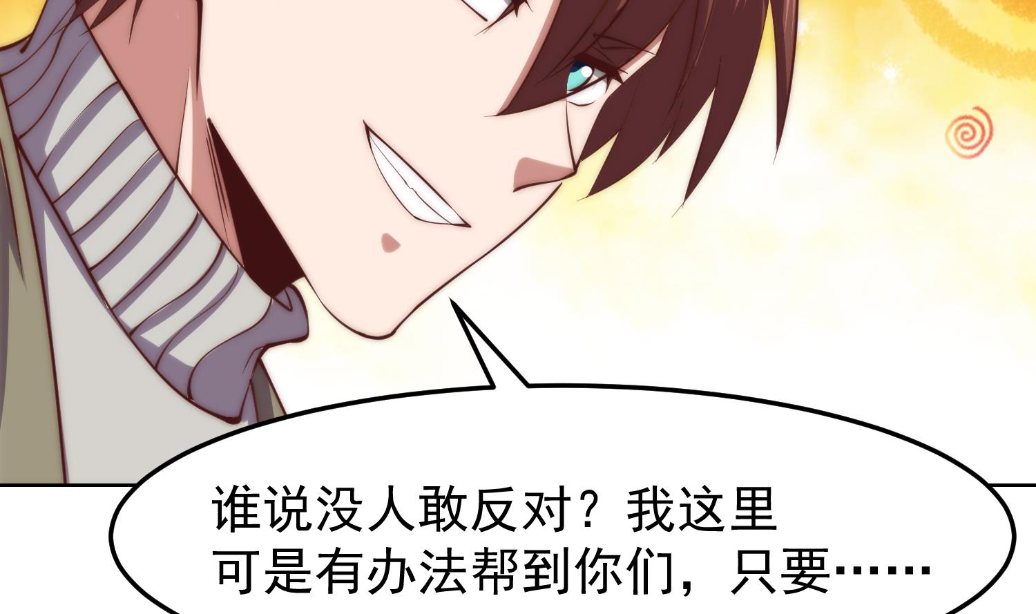 第364话 恶人自有恶人磨46