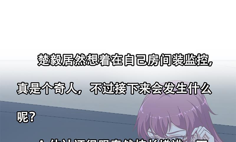 第68话 你自己脱的！36