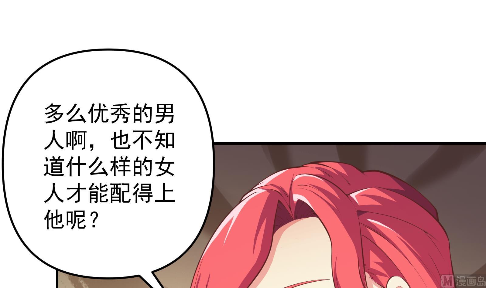 第284话 四女交锋！23