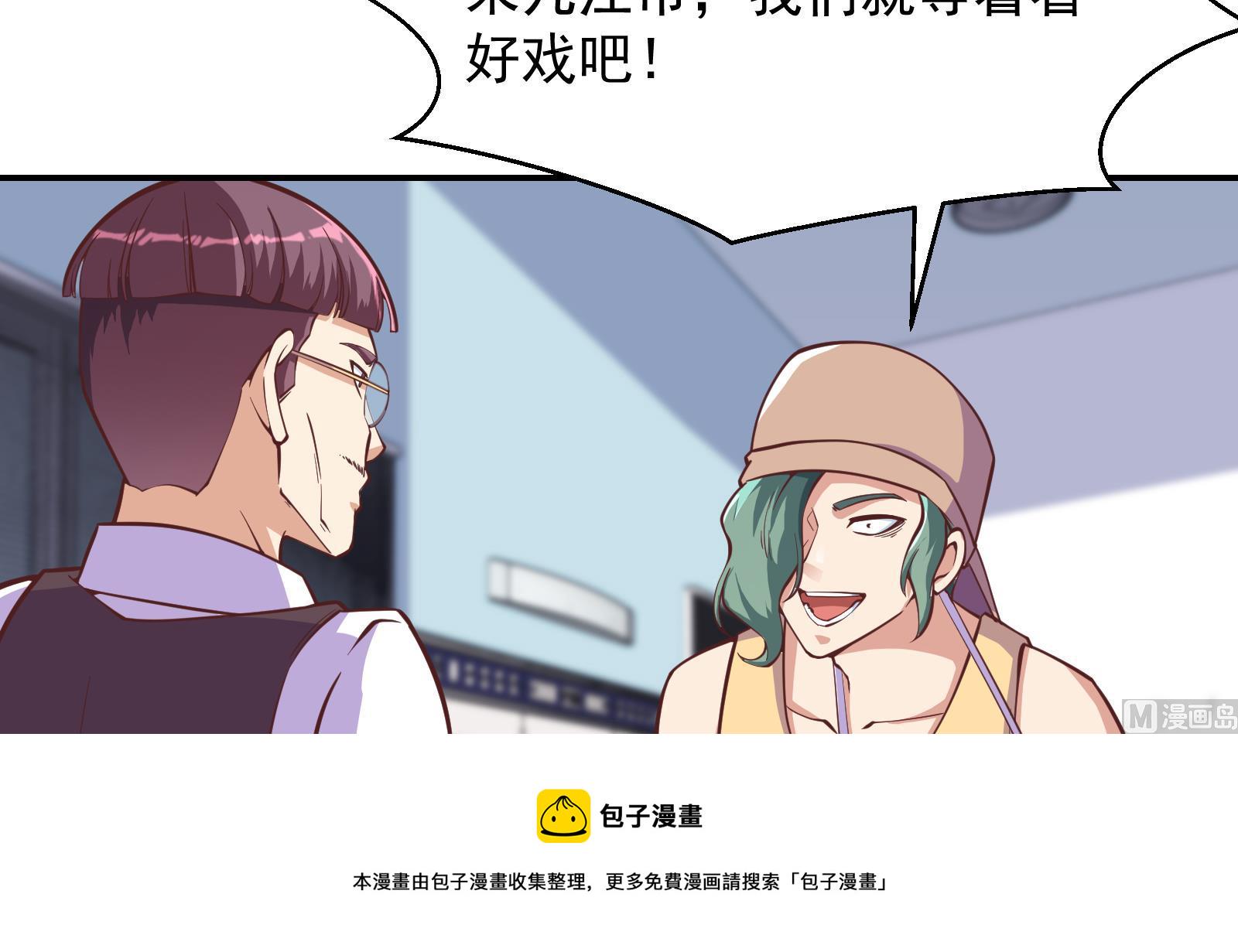 第291话 你说他姓楚？29