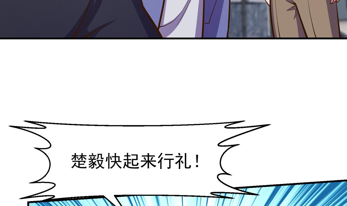 第338话 半步宗师九道人52