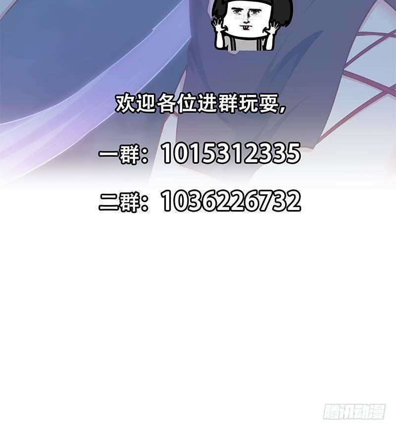 第178话 掌中乾坤！58