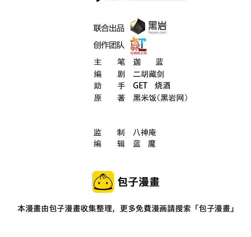 第171话 万事俱备，只差旅游1