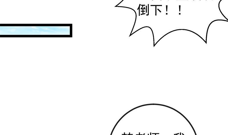 第155话 楚老师的演技17