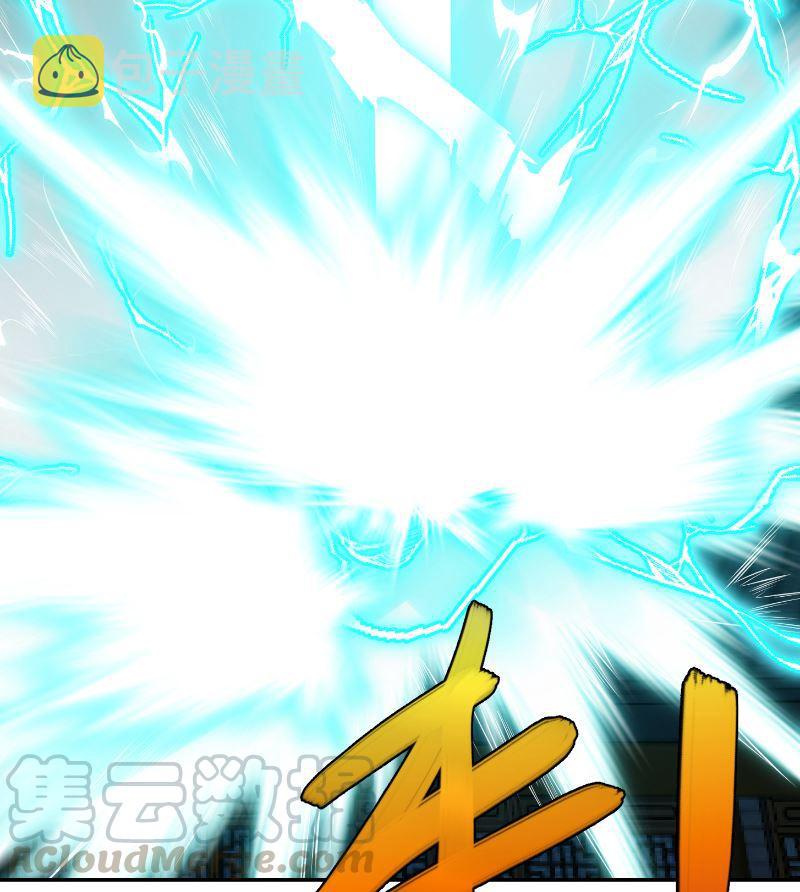 第237话 三大宗师之战！42