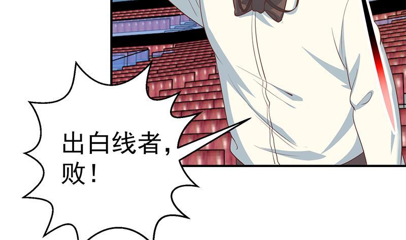 第107话 一招KO！25