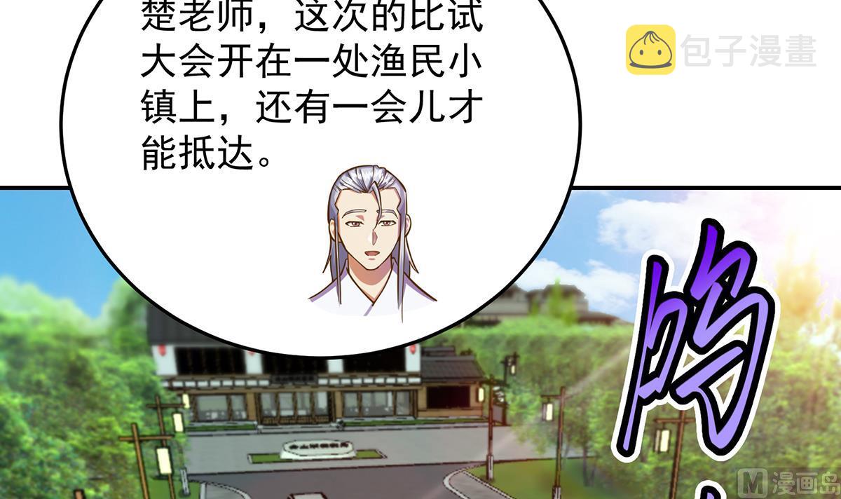 第305话 别指挥我！38