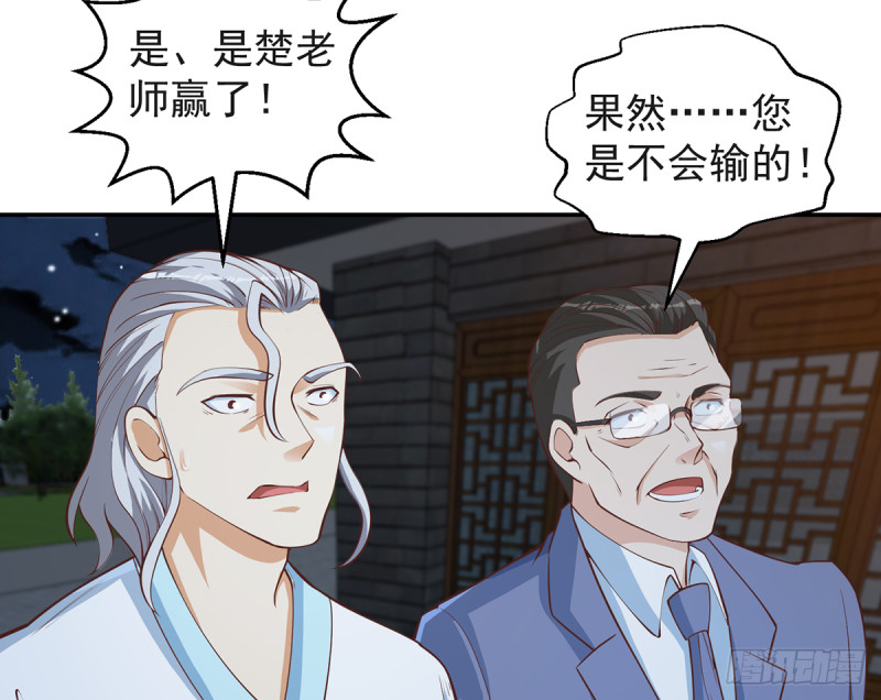 第244话 该清算你们了！3